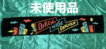 Officialdism SHOCKING NUTS TOUR 타월