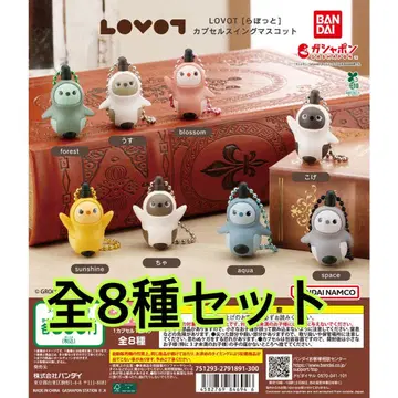 LOVOT [라보] 캡슐 스윙 마스코트 전 8종