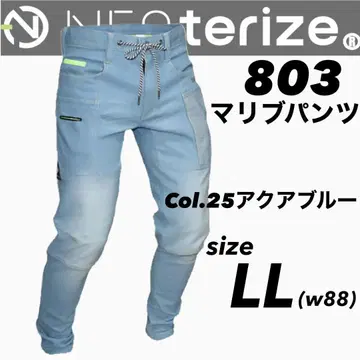 1 네오테라이즈 803 25. 아쿠아블루 LL 마리브 팬츠