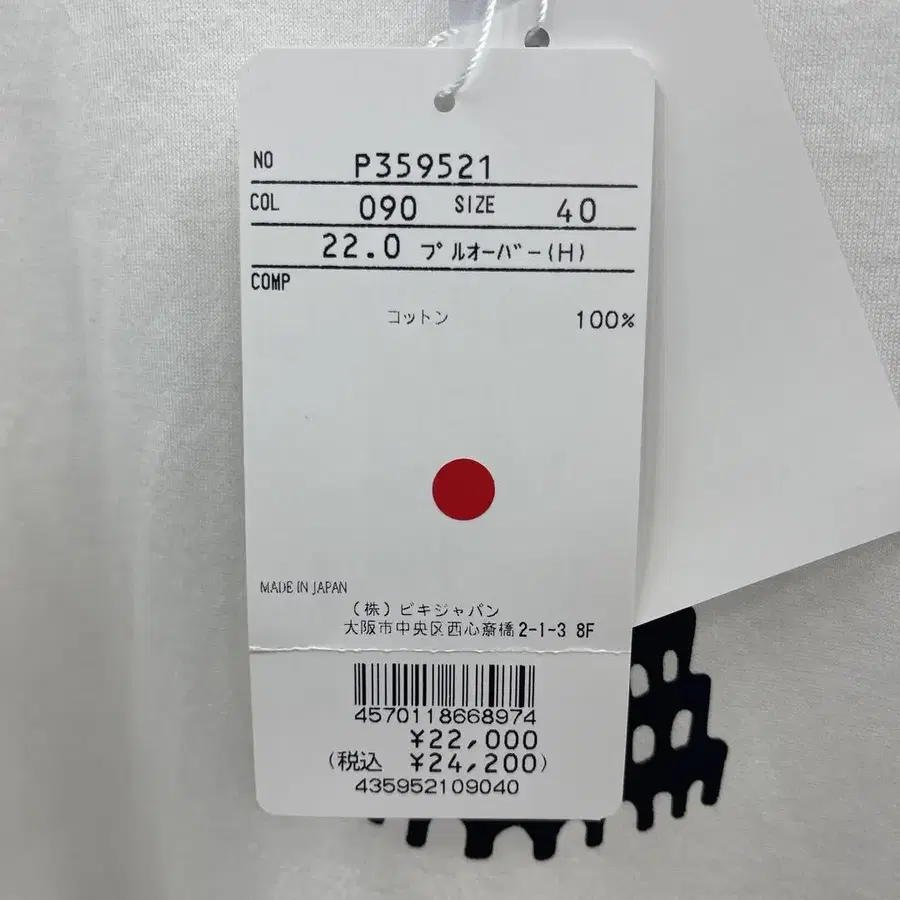 8번째 상품 이미지