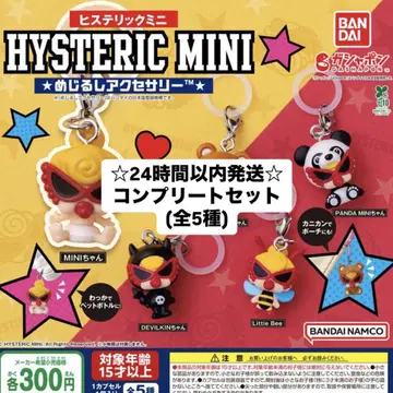 HYSTERIC MINI 히스테릭미니 메지루시 액세서리 가챠1