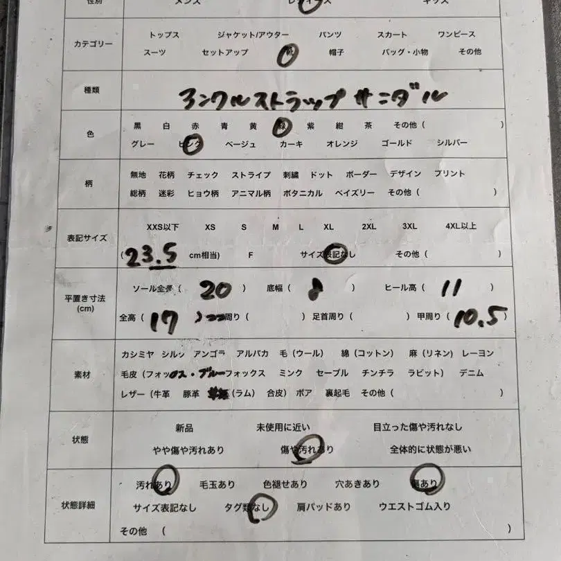 10번째 상품 이미지