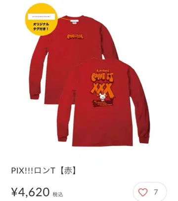 큐소네코가미 PIX!!! 롱 T셔츠 빨간색