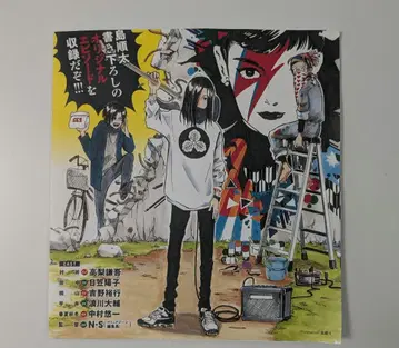 무라이의 사랑 드라마 CD 코믹 진 부록