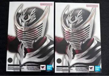 S.H.Figuarts 진골조 가면라이더 류우키 2개 미개봉