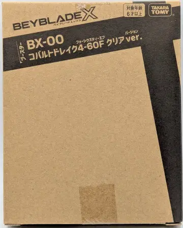 TAKARA TOMY 코발트 드레이크 4-60F 클리어 Ver BX-00