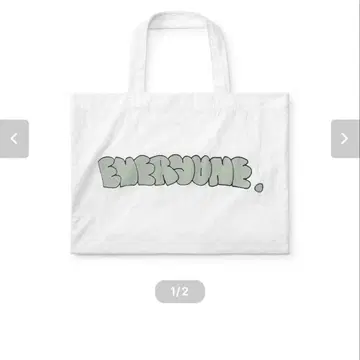 everyone j.30000 2025 throwie nylon tote