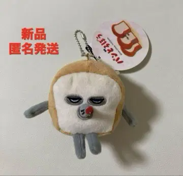빵 도둑 마스코트 키링