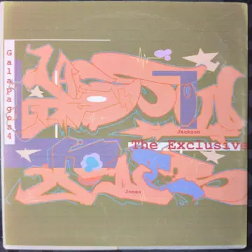 중고 CDR Jackson Jones - The Exclusive