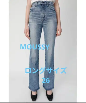 MOUSSY MVS FLARE (L) 롱 사이즈 26