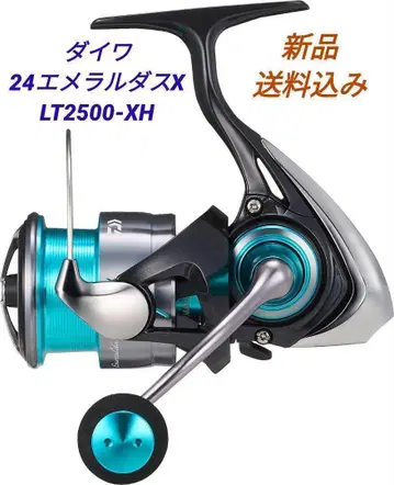 [새상품] 다이와 24 에X LT2500-XH