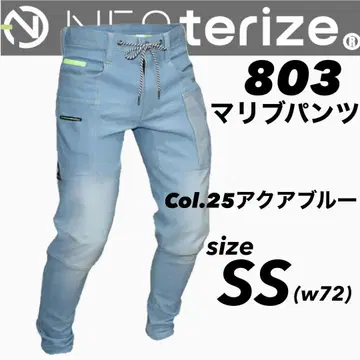 1 네오테라이즈 803 25. 아쿠아블루 SS 마리브 팬츠