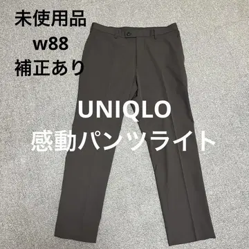 미사용품 유니클로 감동팬츠 라이트 브라운 w88 보정 있음