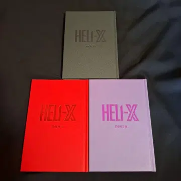 무대 HELI-X 오리지널 소설