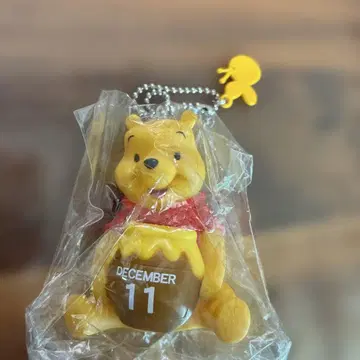 1 헤이세이 레트로 푸우 허니 포트 키링