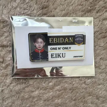 원앤온리 원앤 EIKU 네임배치