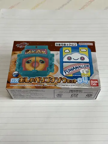 가면라이더 가브 DX 수다쟁이 고치조 세트 04