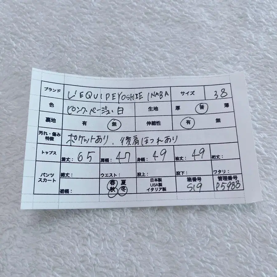 12번째 상품 이미지