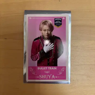 에비라이 슈야 인비테이션 카드