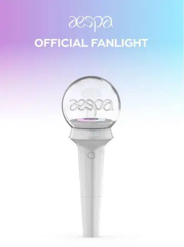 aespa 공식 팬라이트