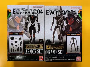 반다이 EVA-FRAME 에반게리온 3호기 아머 세트+프레임 세트