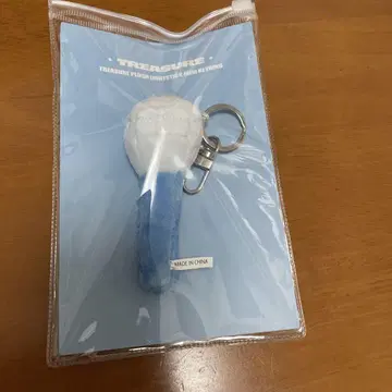 trasure 응원봉 미니 키링