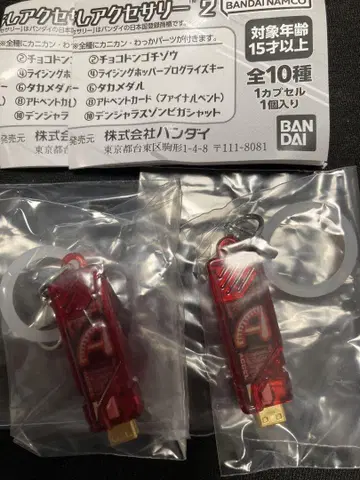 가면라이더 시리즈 메지루시 액세서리 2 가챠 엑셀 메모리 2개 세트
