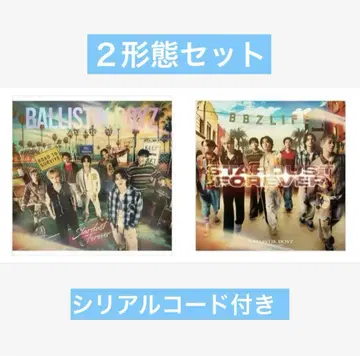 BALLISTIK BOYZ Stardust Forever 시리얼 포함