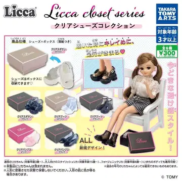 Licca cioset series 클리어 슈즈 컬렉션 전6종 세트