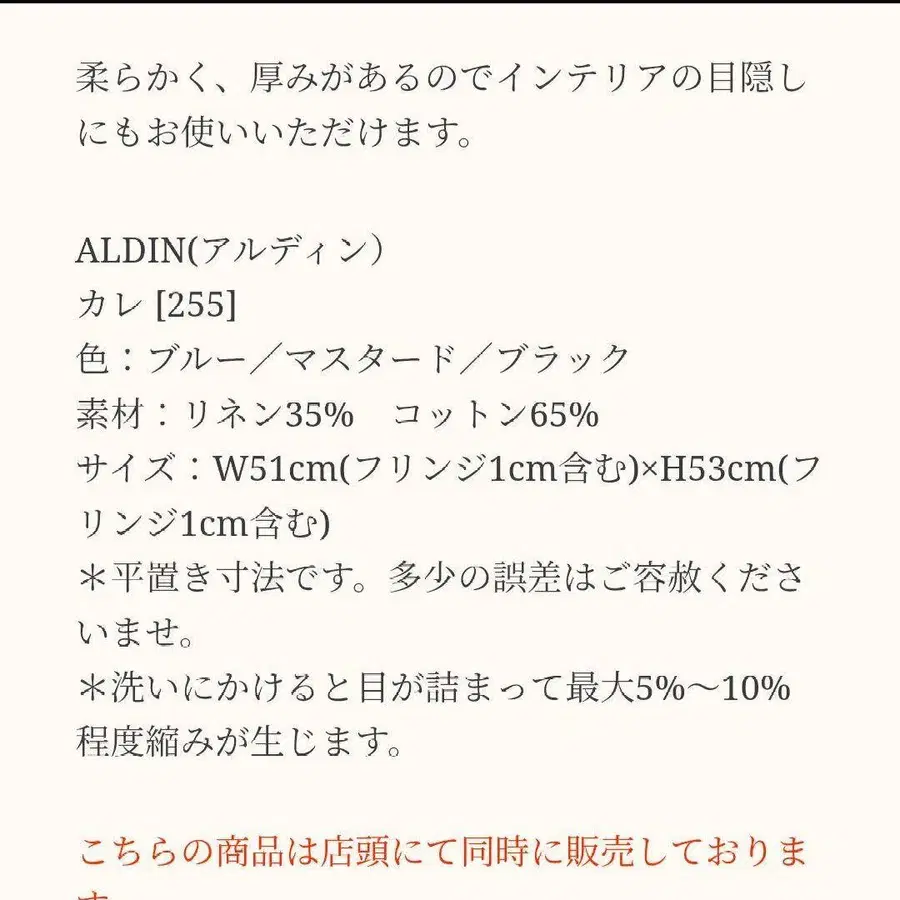 6번째 상품 이미지