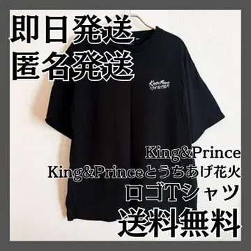 King&Prince 와 불꽃놀이 로고 T셔츠 L
