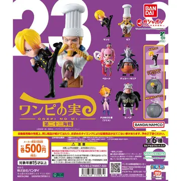 From TV animation ONE PIECE 원피스 열매 제23해전
