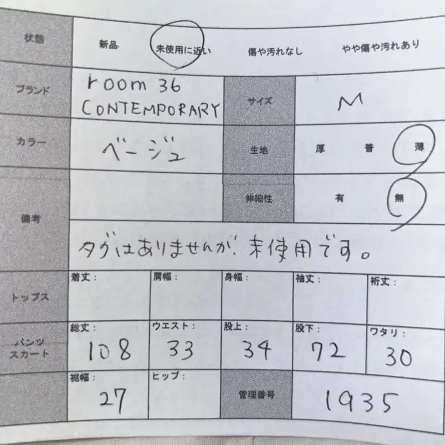 11번째 상품 이미지