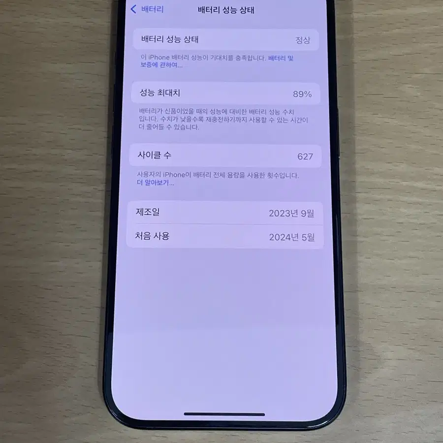 【電池100%]iPhone15ブルー
128 アップル 新品 未使用 iPhoneXS バッテリー 電池 2658mAh 高品質