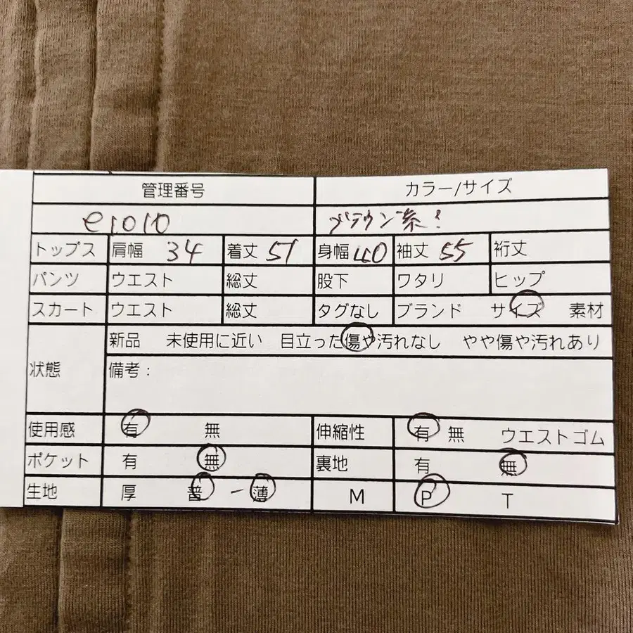 2번째 상품 이미지