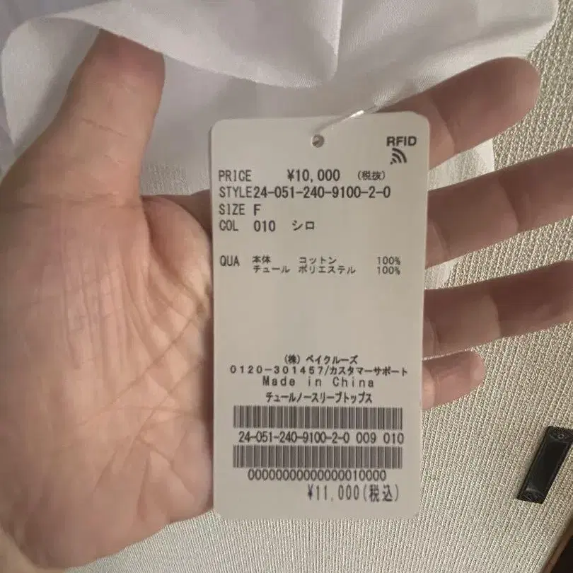 3번째 상품 이미지