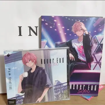 Never End Satori CD + DVD 세트