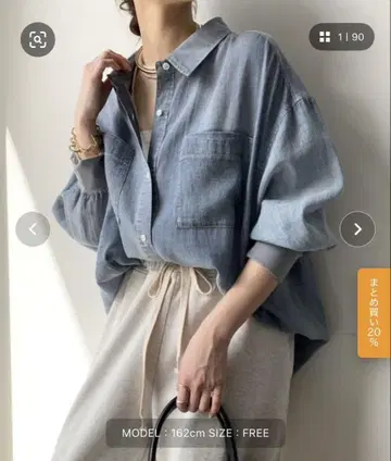 DOUDOU 소매 리브 시어 데님 셔츠 색스 블루