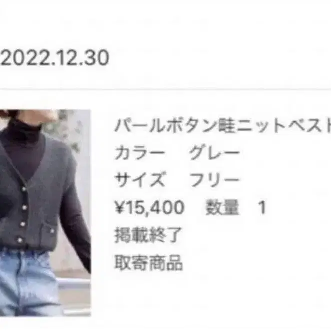 8번째 상품 이미지