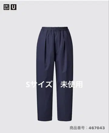 UNIQLO U 파라슈트 크롭 팬츠
