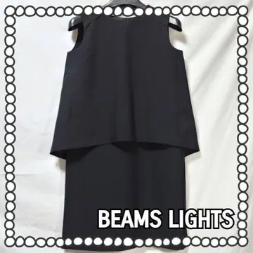 [컨디션 최상] BEAMS LIGHTS 빔즈 라이츠 원피스 셋업