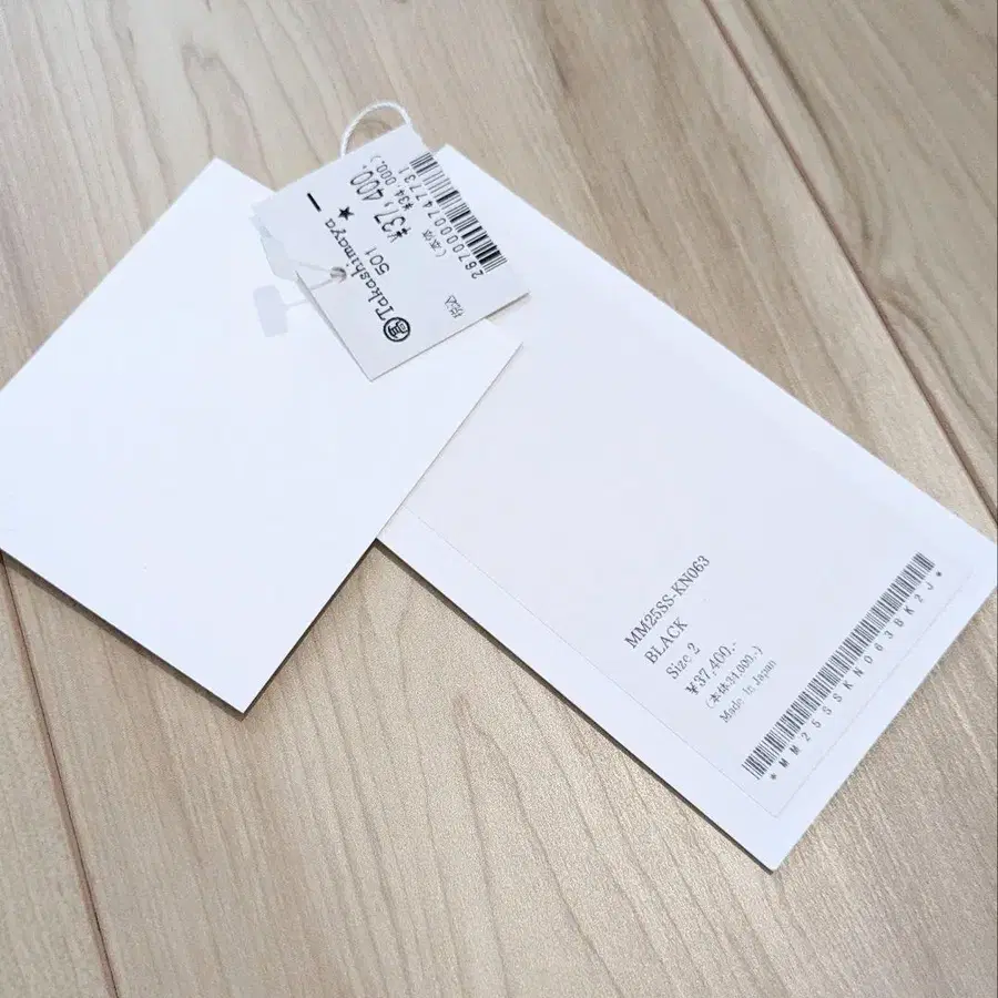 5번째 상품 이미지