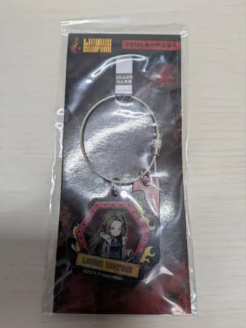 림버스 컴퍼니 아크릴 키링 로쟈