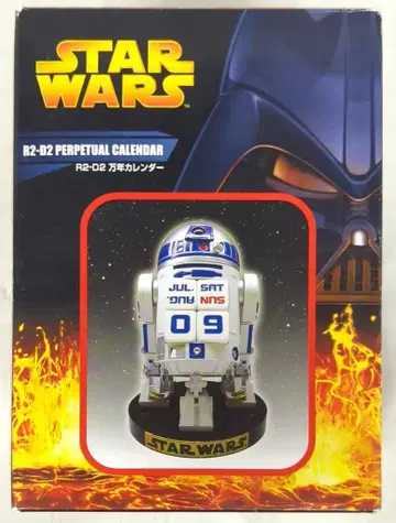 현대 PERPETUAL CALENDAR R2-D2