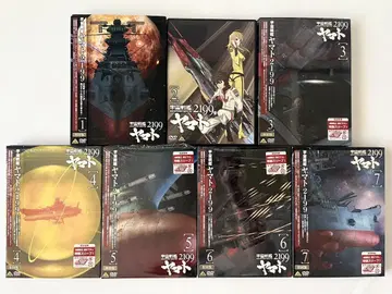 우주전함 야마토 2199 전7권 세트 전권 [셀 DVD 세트]