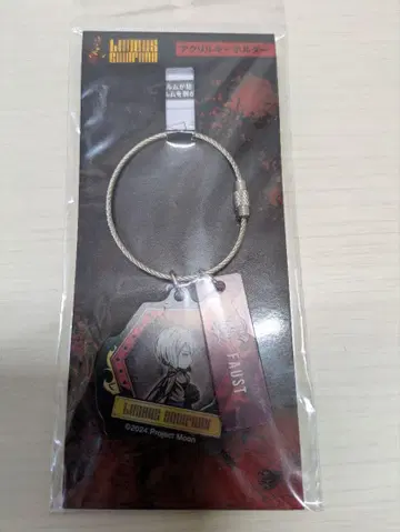 림버스 컴퍼니 아크릴 키링 파우스트