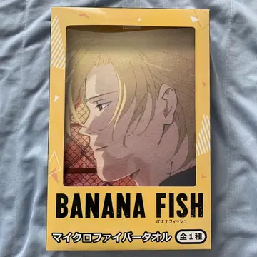 미사용 새상품 BANANA FISH 극세사 타월 인형뽑기 경품