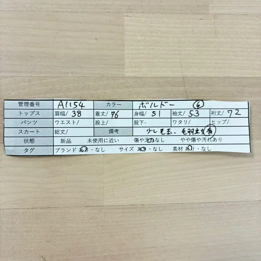 11번째 상품 이미지
