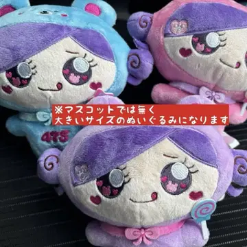 시나코 곰 봉제 인형 3종 세트