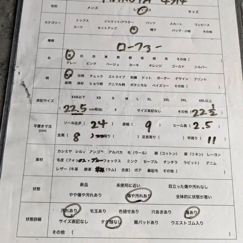 10번째 상품 이미지